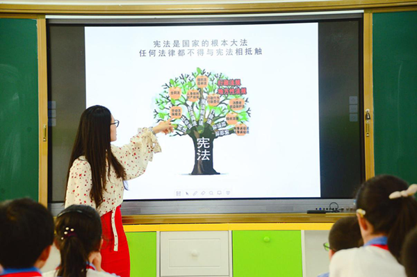 2019年"新雨计划"宪法课