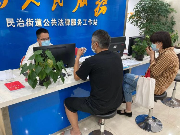 民治司法所推出5项便民措施打通法律援助服务的堵点