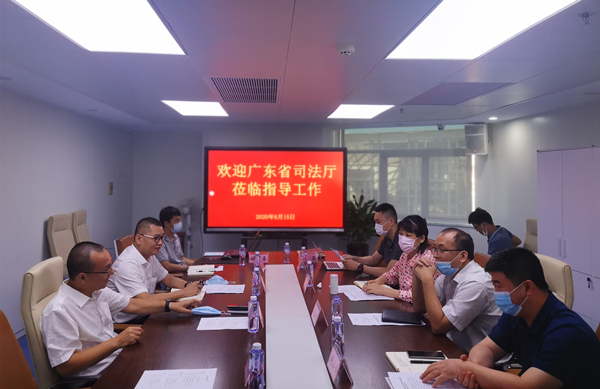 省司法厅赴深圳开展社会主义先行示范区建设调研工作