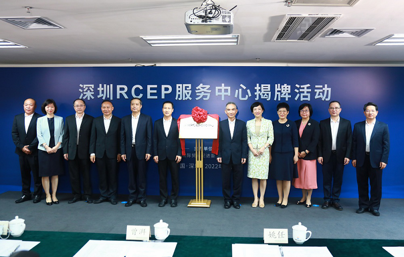深圳市司法局签署共建深圳RCEP服务中心合作备忘录