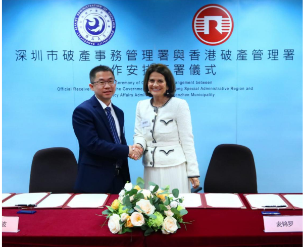 破产事务管理署与香港破产管理署签署《合作安排》