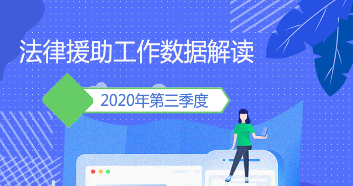 法援.jpg