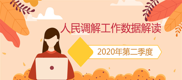 微信图片_20200716101334.jpg
