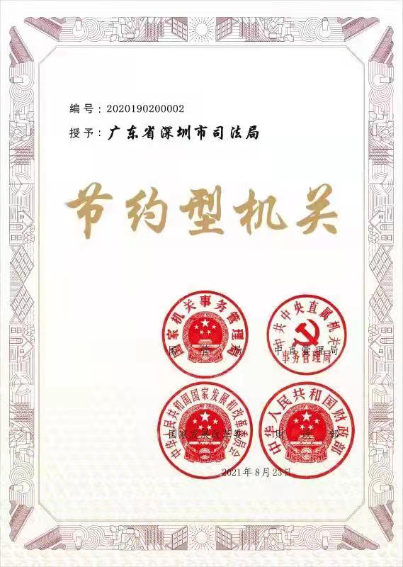 微信图片_20210909164215.jpg