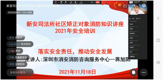 微信图片_20211227115348.png