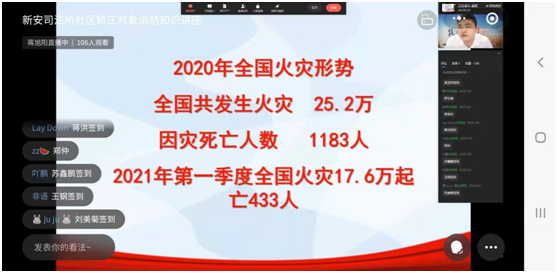 微信图片_20211227115353.png