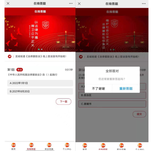 微信图片_20211228114346.jpg
