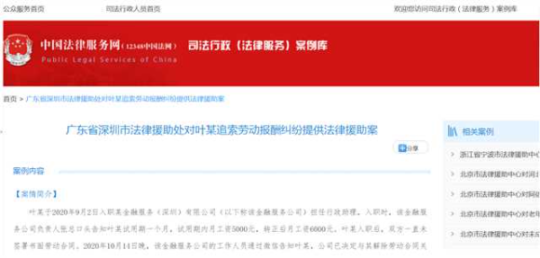 政务微信截图_1645428424717.png