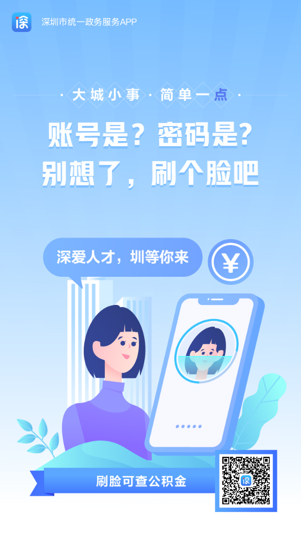 W020190115653207099149.png
