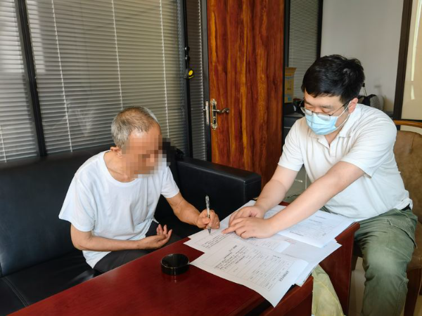 图片2.jpg