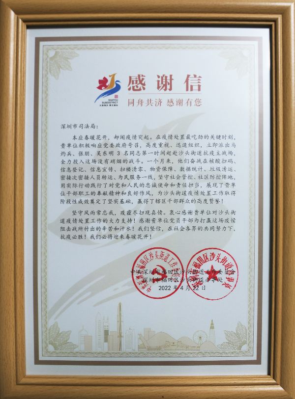 微信图片_20220525141042.jpg