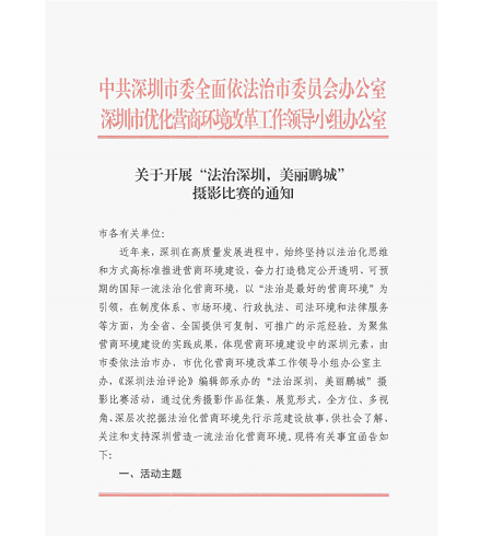 政务微信截图_007.png