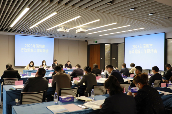 全市行政调解现场会.JPG
