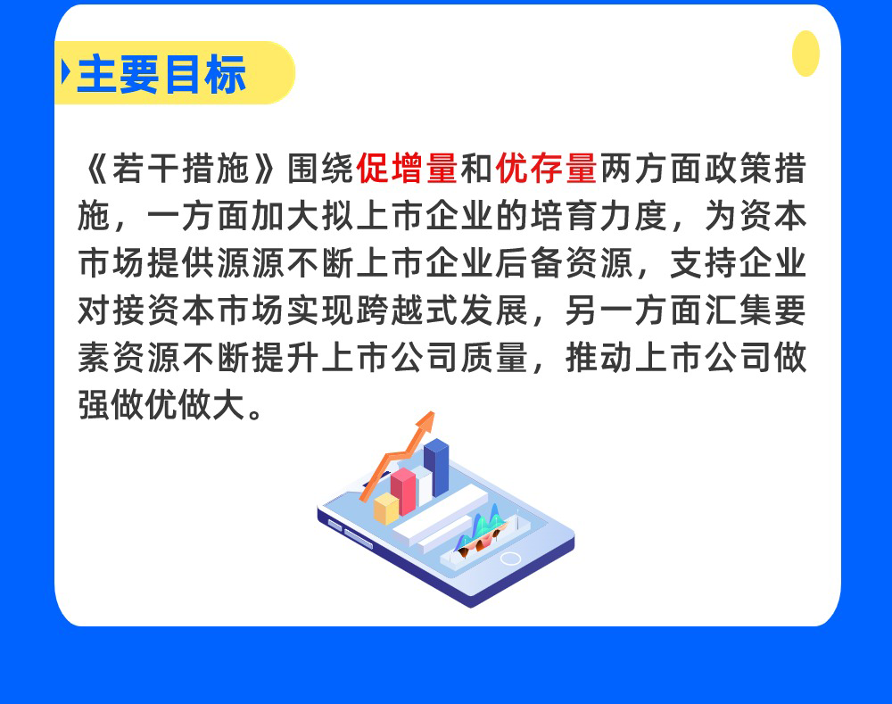 DM_20230907183406_003.PNG