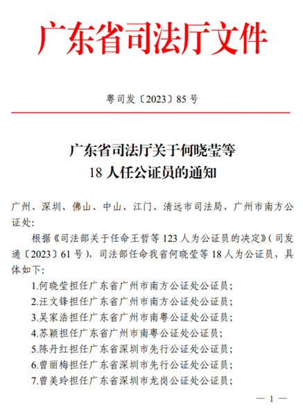 clipbord_1698215801865.png