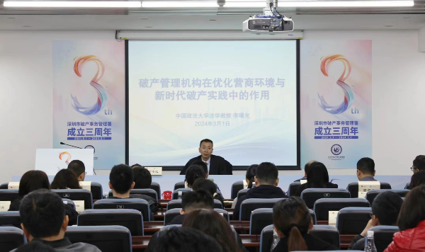 讲座李曙光.jpg