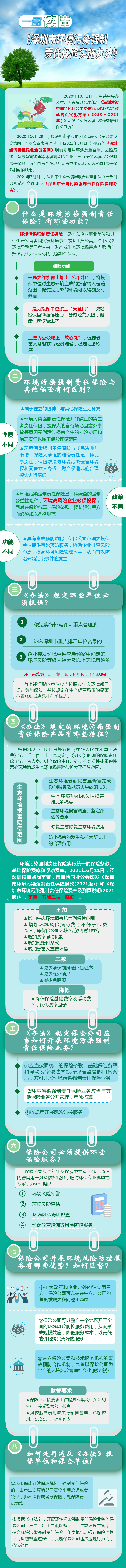 8981477.png