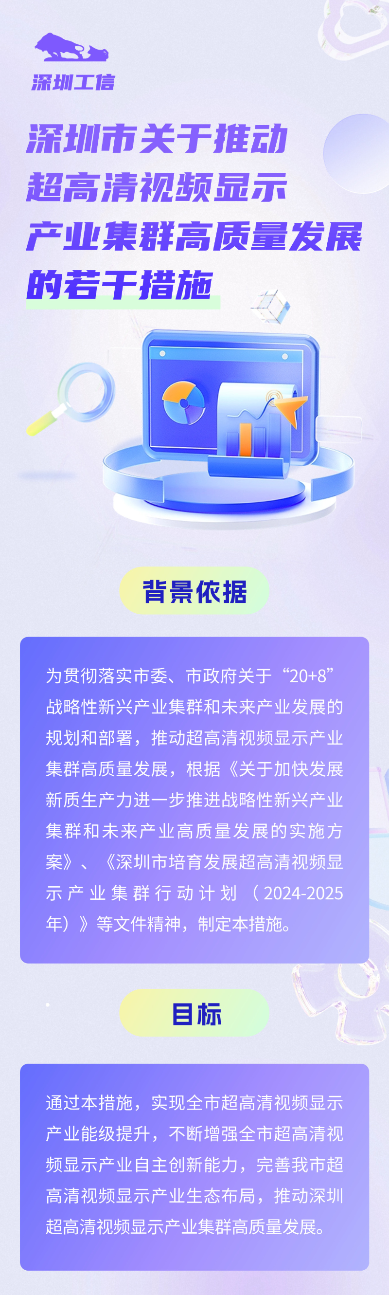 微信图片_20240321151906.jpg