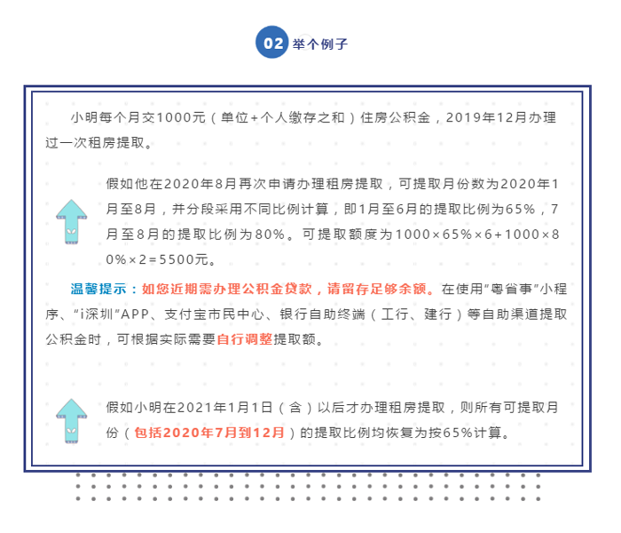 图4.png