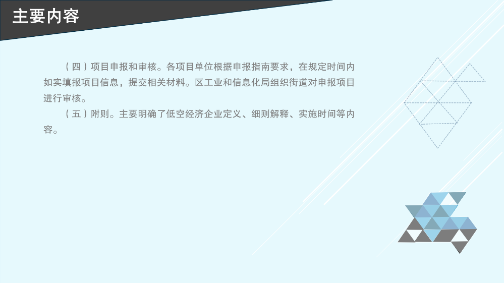 11285667 (6).png