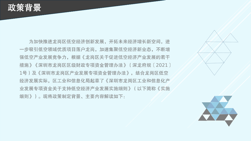 11285667 (2).png