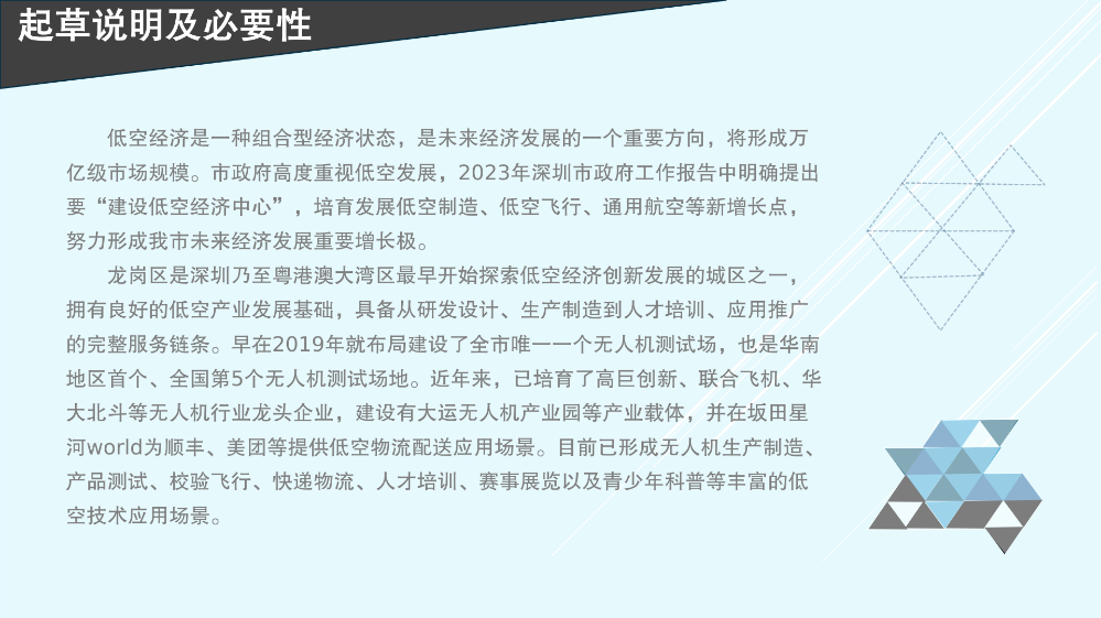 11285667 (3).png
