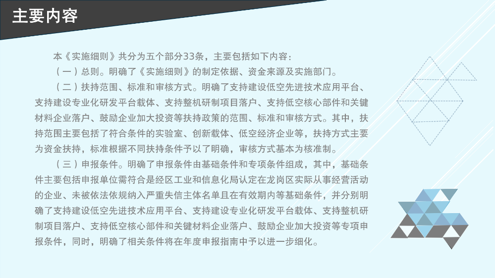 11285667 (5).png
