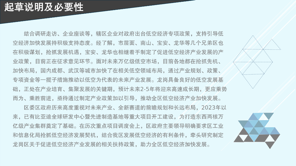11285667 (4).png