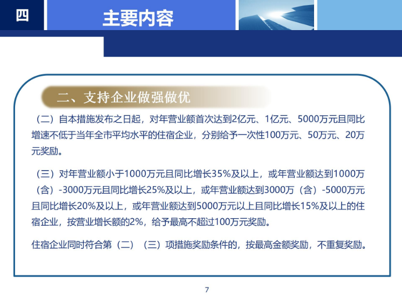 11321251 (6).png