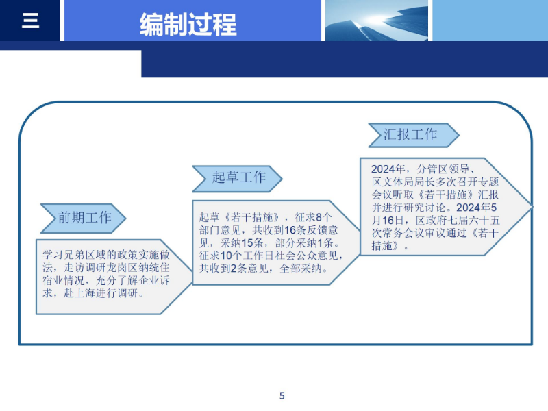 11321251 (4).png