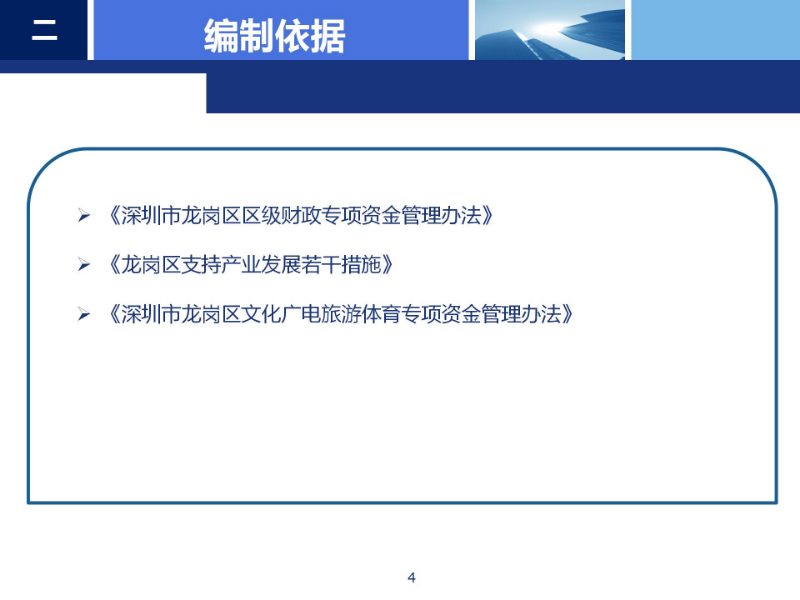 11321251 (3).png