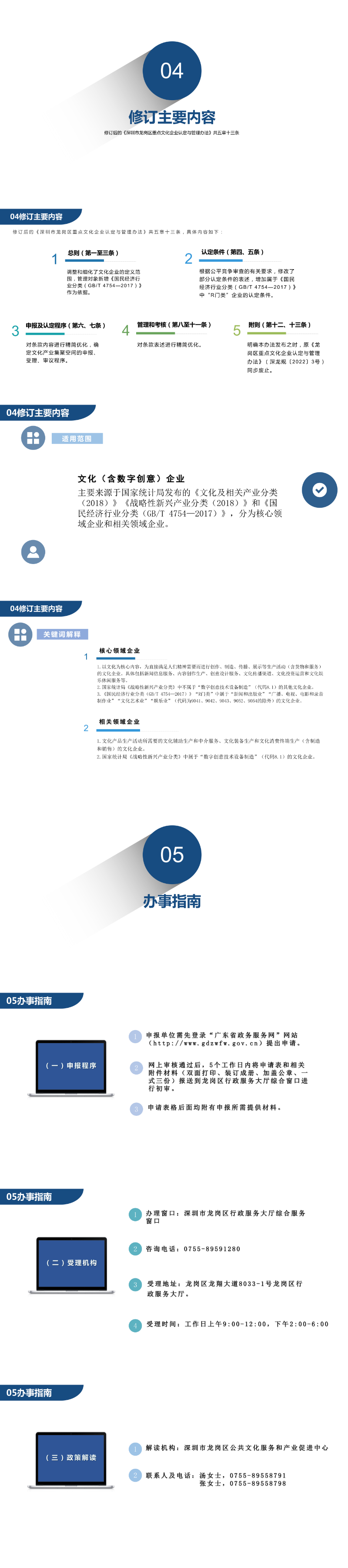 11486915 (1).png