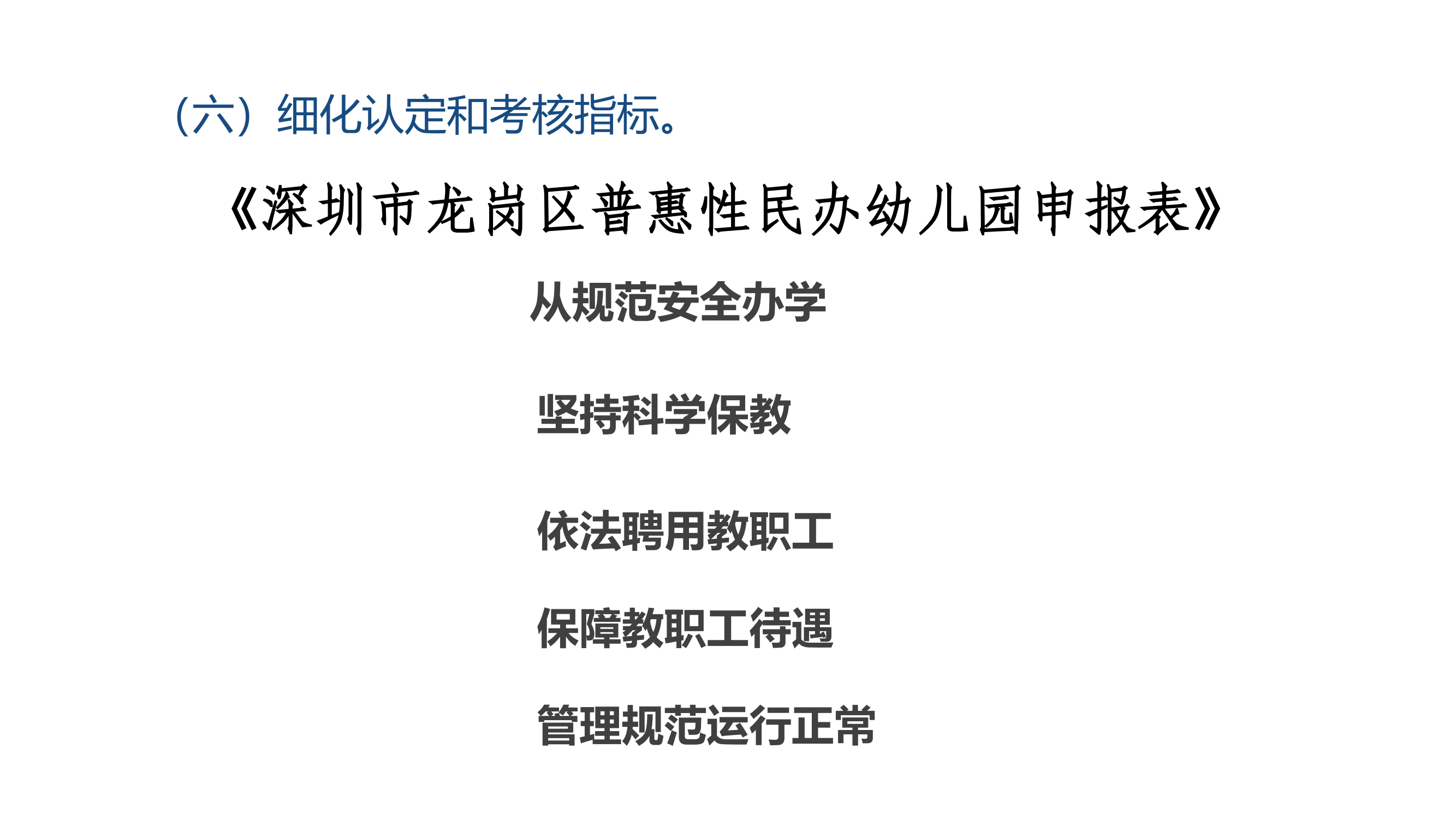 11520201 (14).png