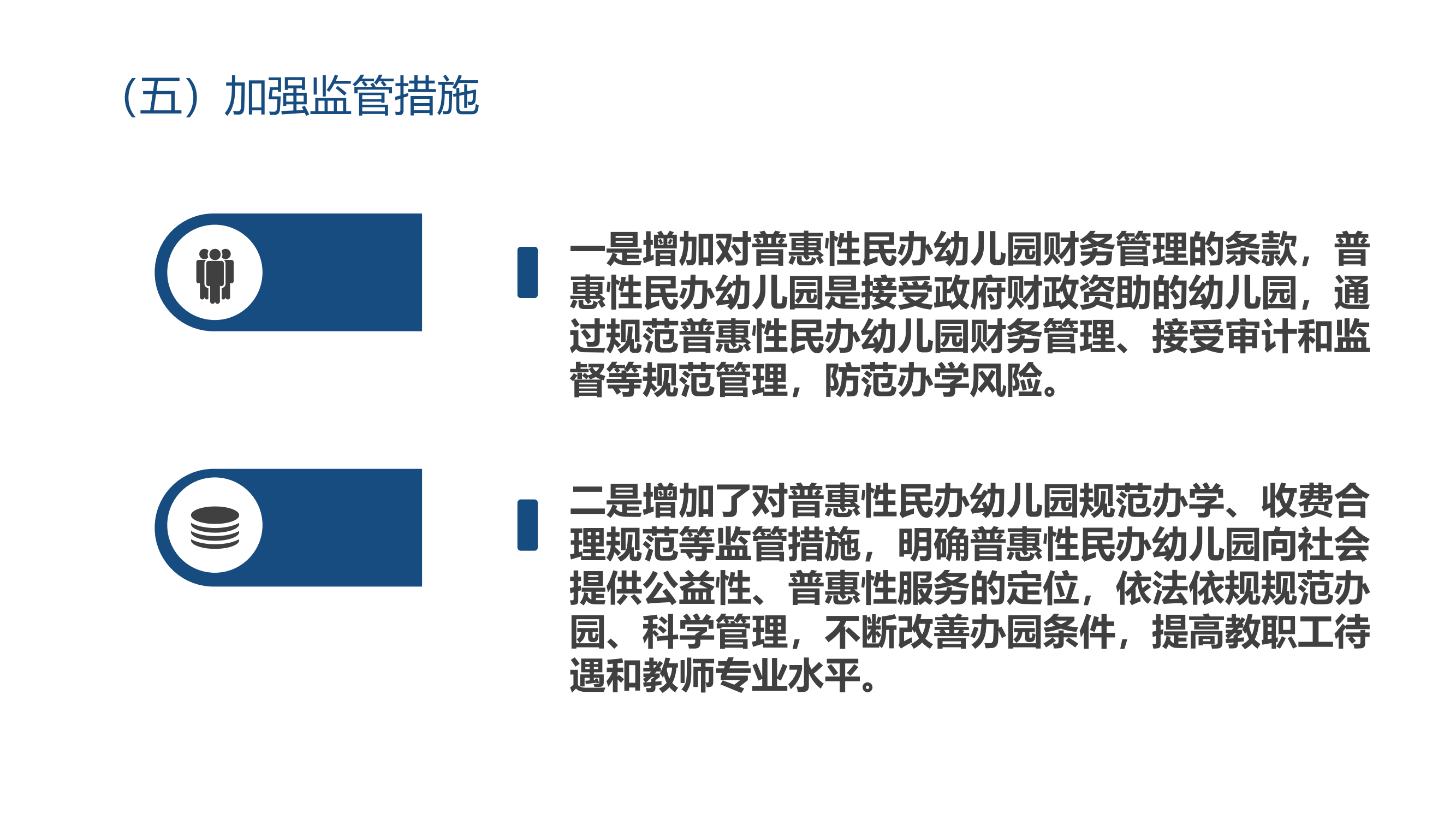 11520201 (13).png