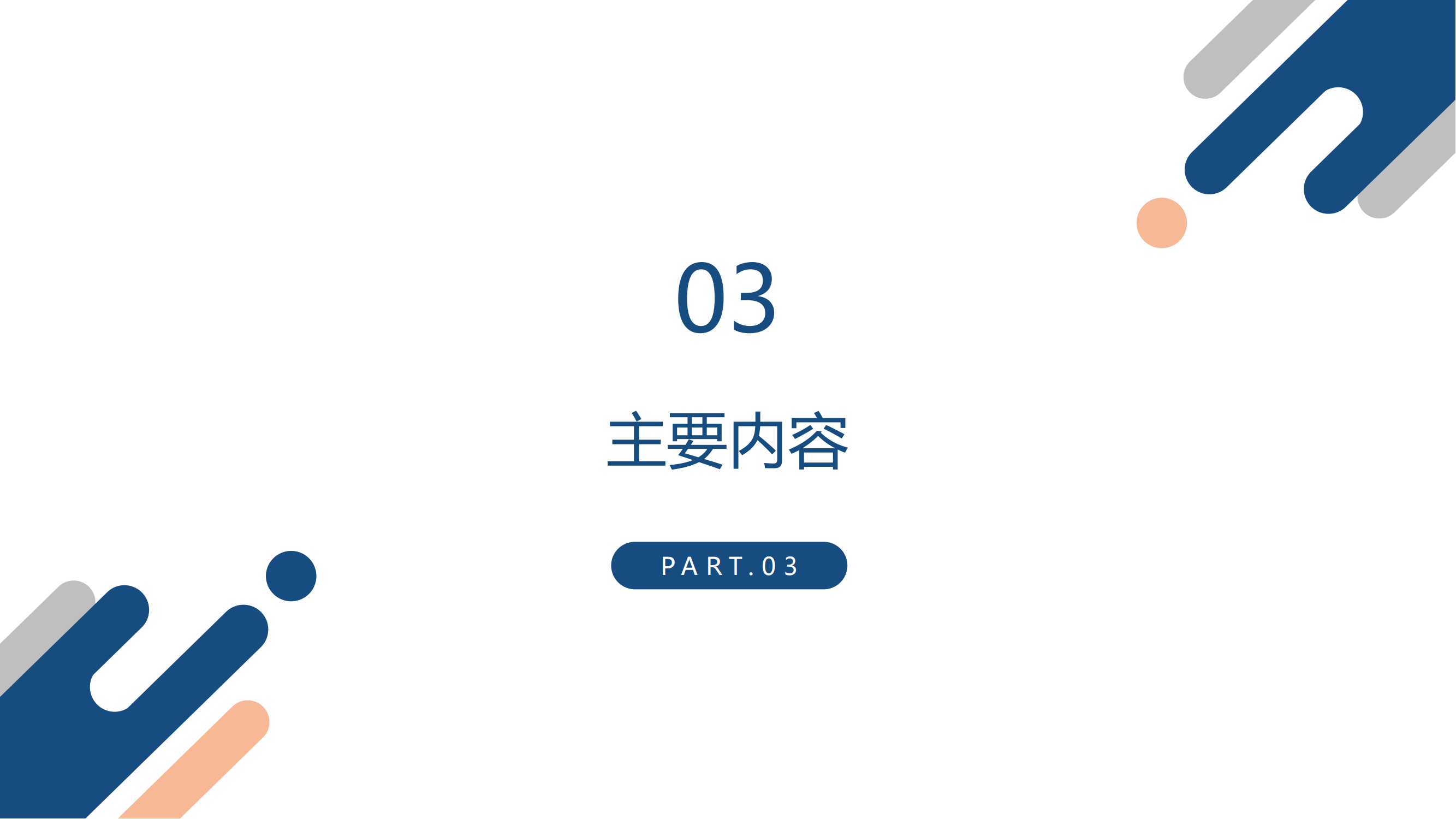 11520201 (7).png