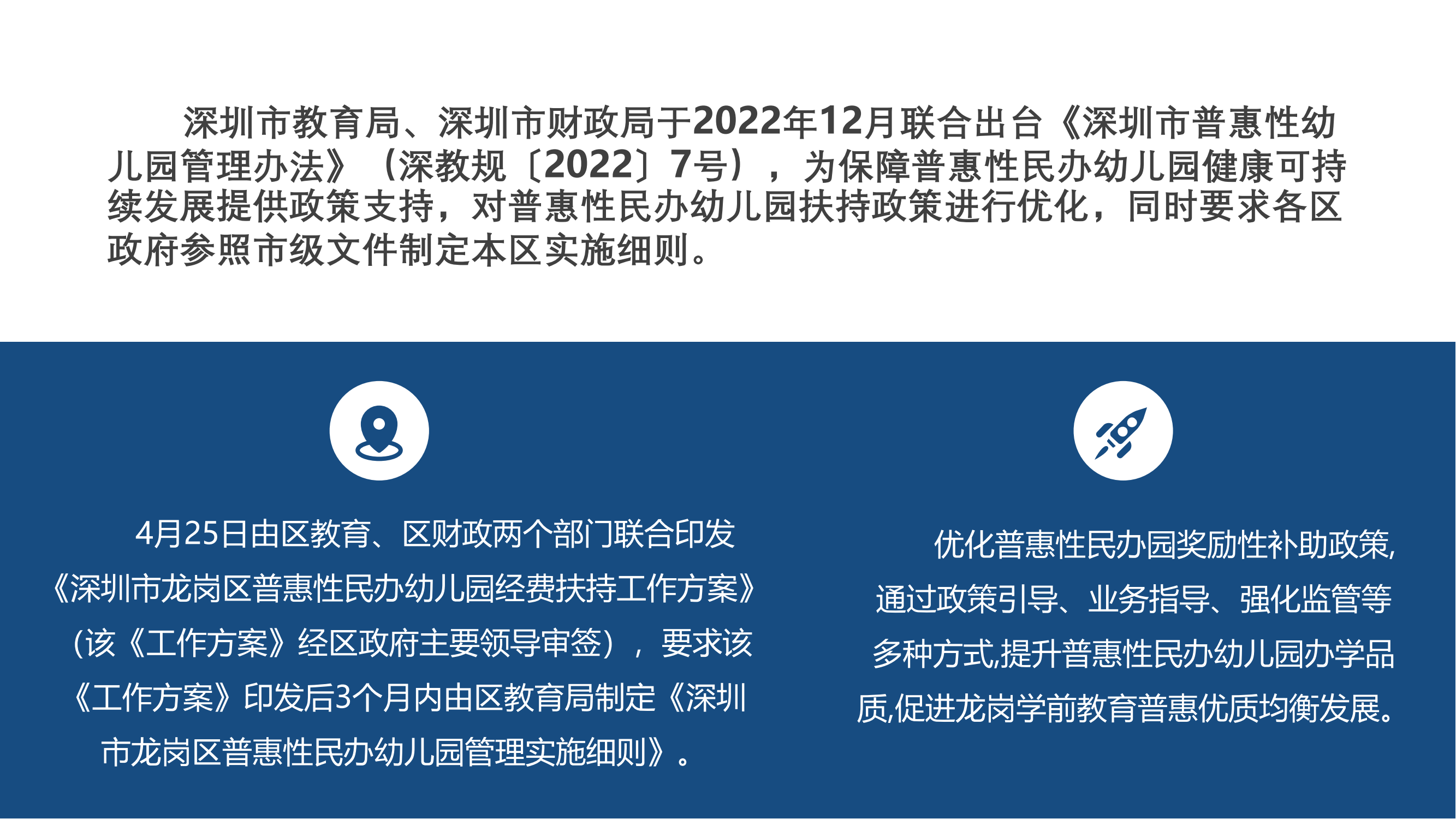 11520201 (4).png