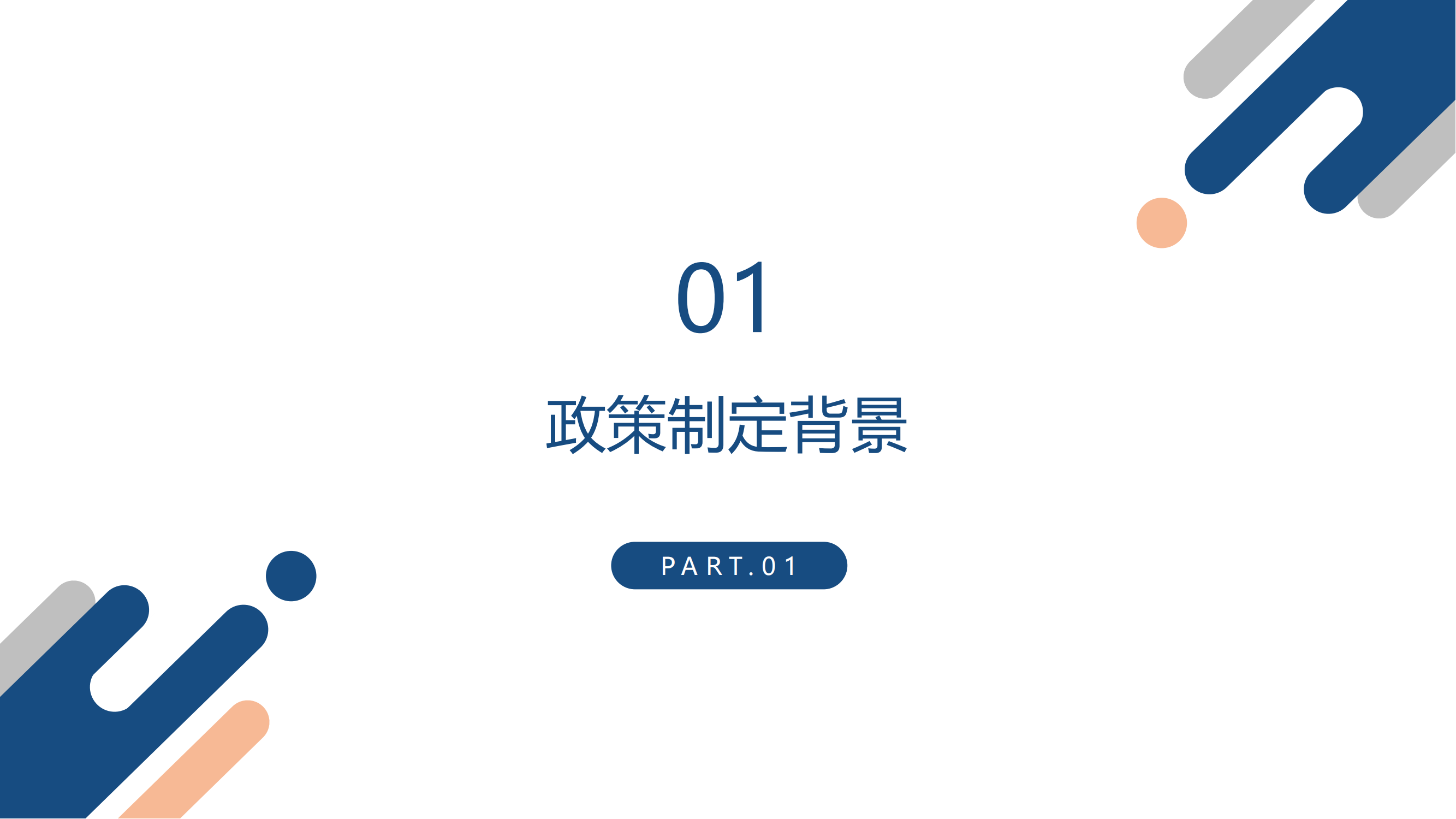 11520201 (3).png