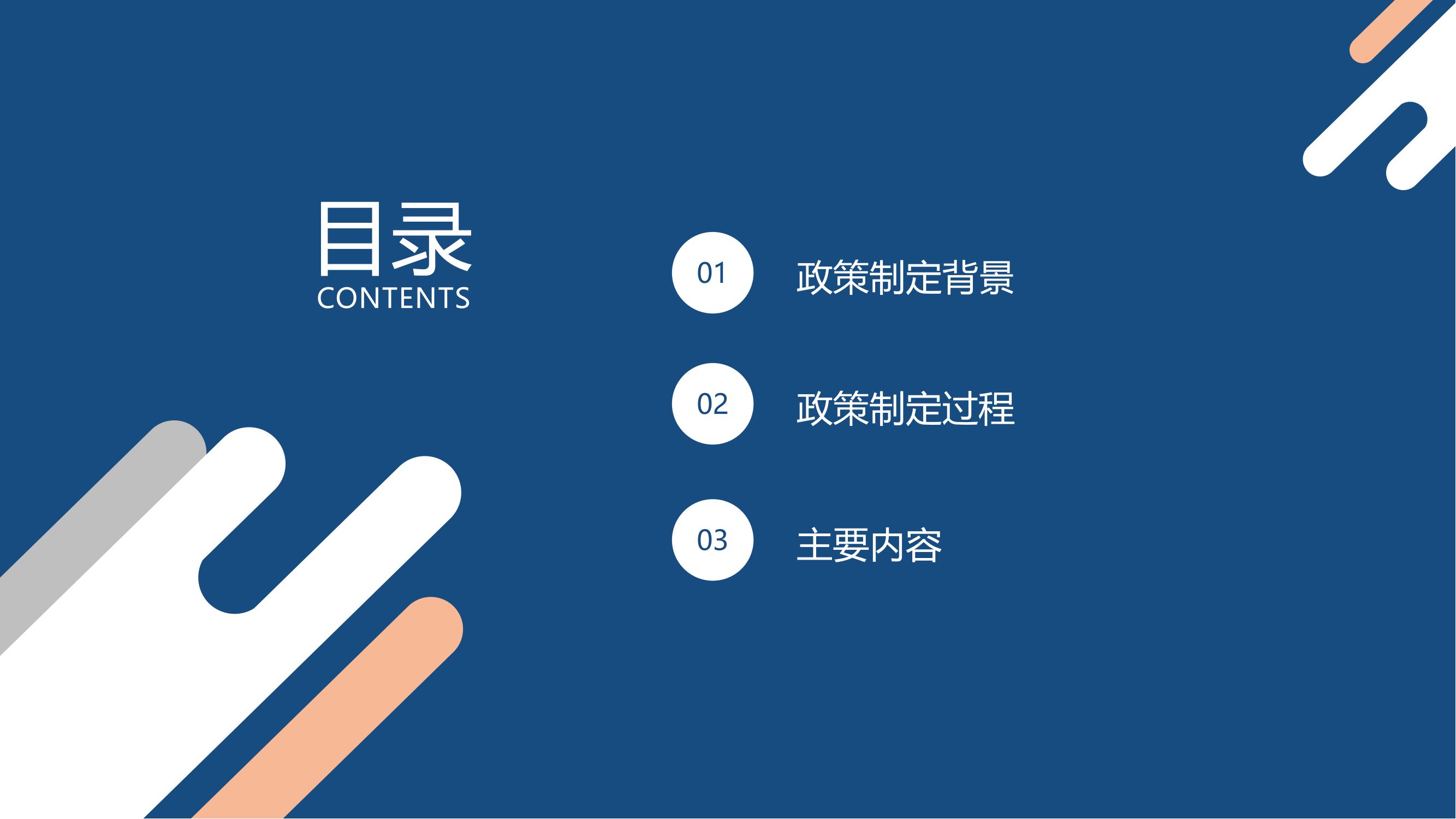 11520201 (2).png