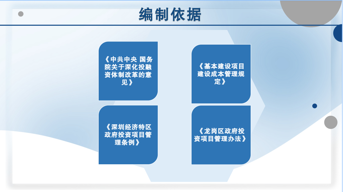 11639578 (3).png