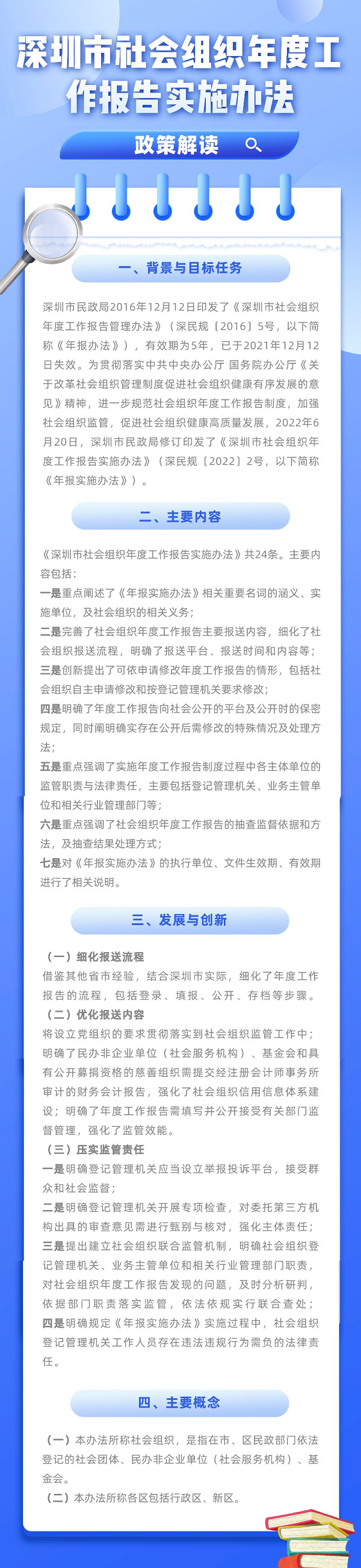 10180868 (1).png