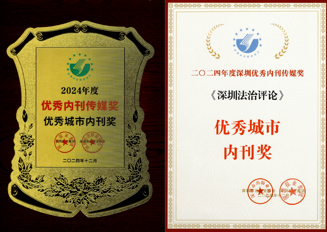 奖牌奖状.png