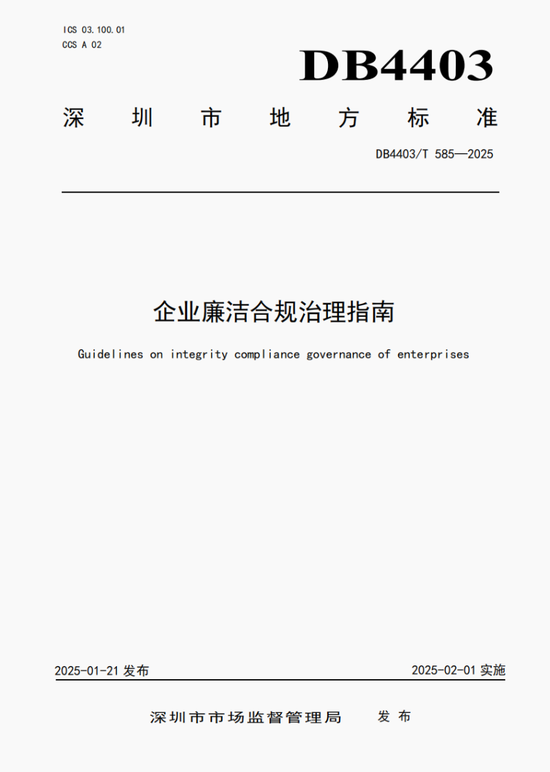微信图片_20250124102424.png