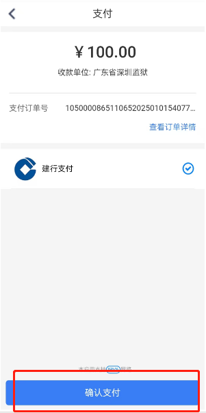 8微信图片_20250402145225.png