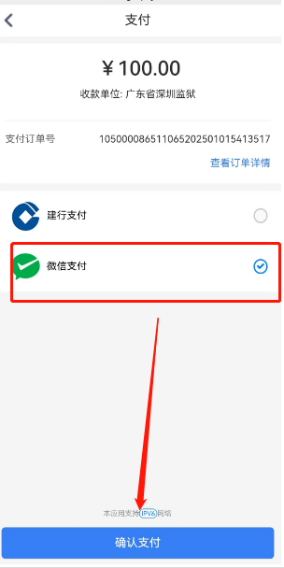 11微信图片_20250402145338.png