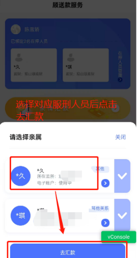 4微信图片_20250402145132.png