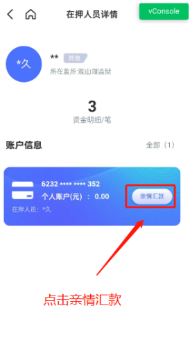5微信图片_20250402145139.png
