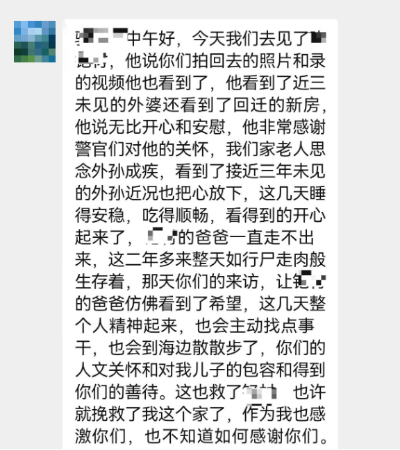 微信图片_20250522145106.png