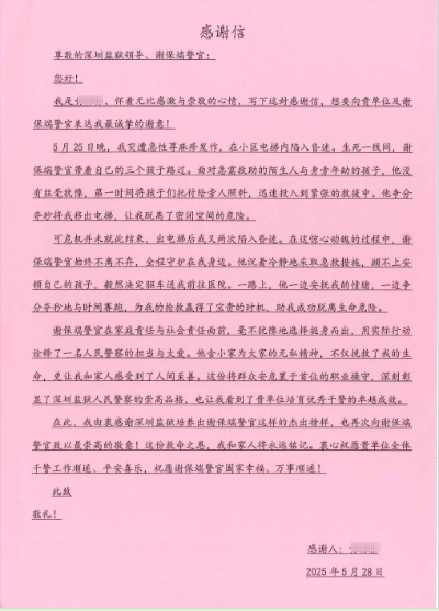 微信图片_20250530110731.png