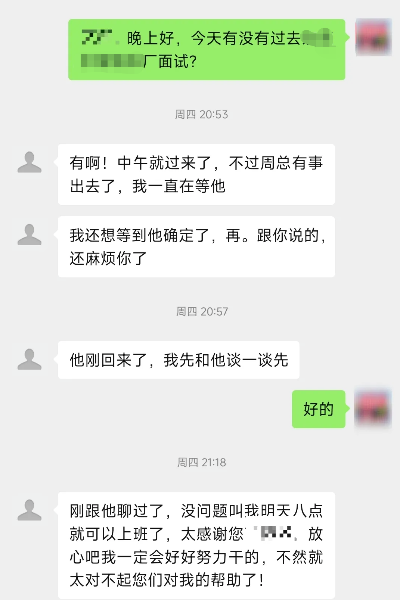 微信图片_20250610091707.png