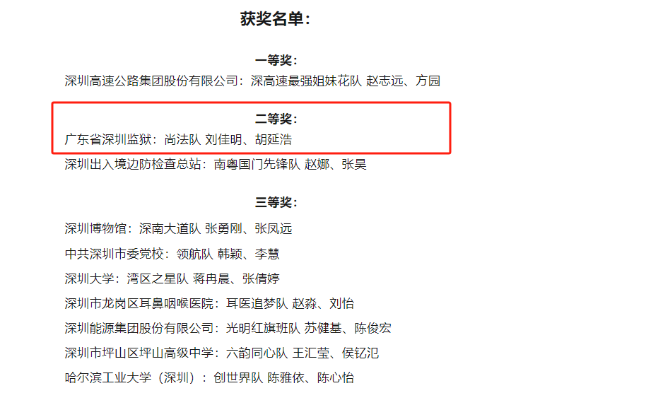2微信图片_20250626143415.png